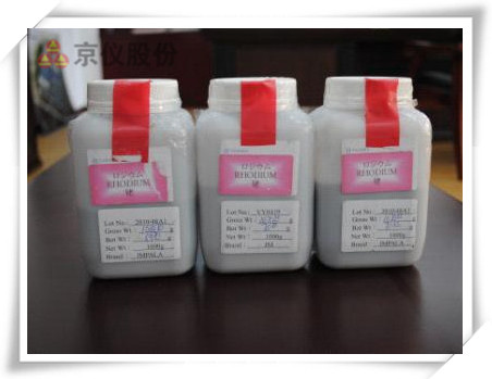 出售原裝進口銠粉，鈀粉，釕粉