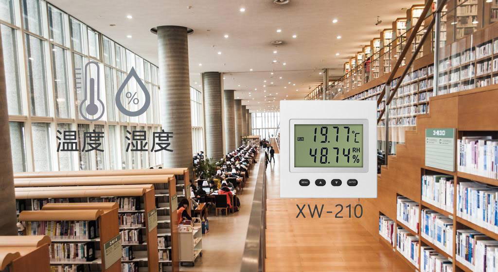 溫濕度快猫成人APP在线观看在圖書館環境監測中的作用